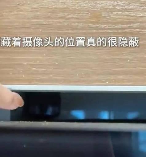 针孔摄像头偷拍识别方法？