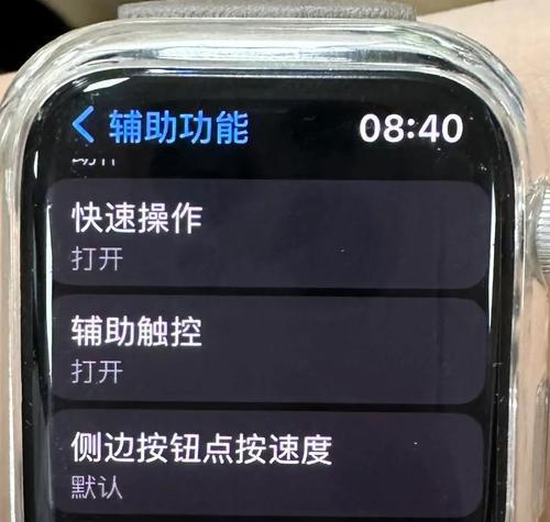 杂牌手表怎么录像的？录像功能如何激活？