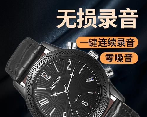 杂牌手表怎么录像的？录像功能如何激活？
