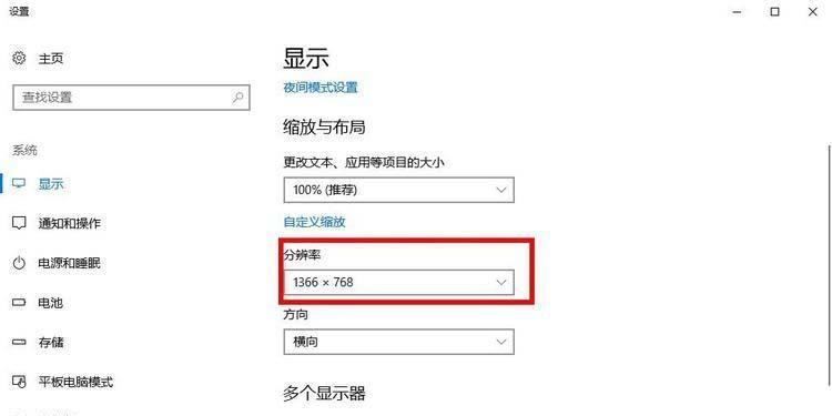 投影仪怎么调整倍速模式？调整方法有哪些？