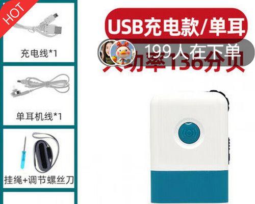 从单耳到双耳（单耳和双耳模式下的应用场景和操作步骤）