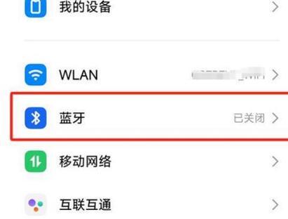 从单耳到双耳（单耳和双耳模式下的应用场景和操作步骤）
