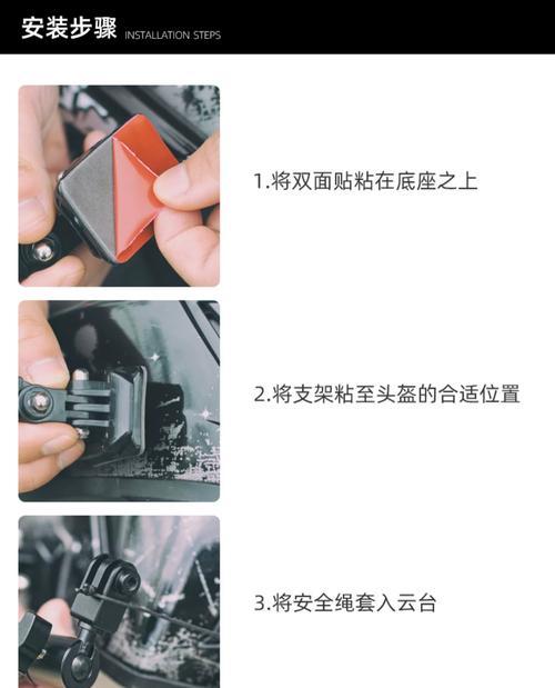 相机盖子紧固问题如何解决？有无简便方法？