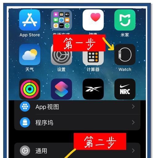 苹果手表蜂窝数据功能怎么检查？如何开启？