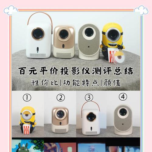 如何为新生儿选择合适的投影仪？