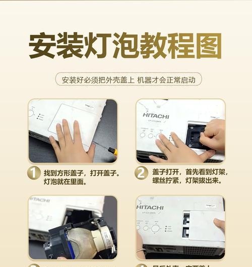 影碟如何连接投影仪？使用步骤是什么？