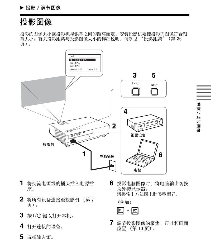 影碟如何连接投影仪？使用步骤是什么？