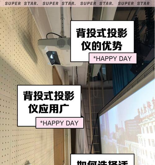 美团投影仪的调整方法是什么？